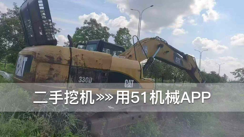 51机械